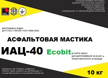 Мастика асфальтовая ИАЦ-40 Ecobit ДСТУ Б В.2.7-108-2001 